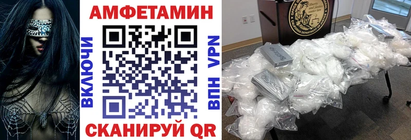 Amphetamine 98% Зуевка