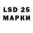 LSD-25 экстази кислота Michele Bismuth