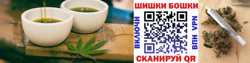 Печенье с ТГК марихуана  дарк нет наркотические препараты  Зуевка  закладки 