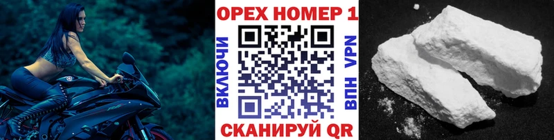 наркота  Зуевка  Кокаин 97% 