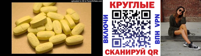 ЭКСТАЗИ ешки  Зуевка 