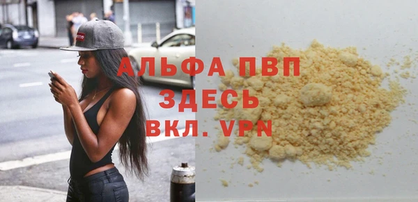 apvp Алексеевка