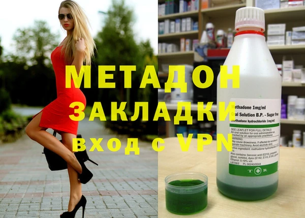 героин Алексин