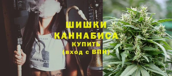 мяу мяу кристалл Абинск