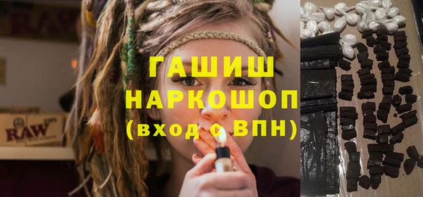 бутират Абдулино