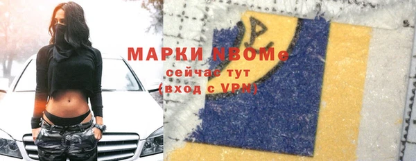героин Алексин