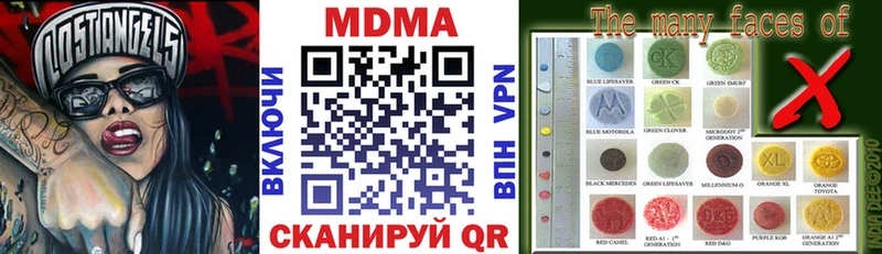 mega ONION Зуевка сайты даркнета Telegram MDMA VHQ