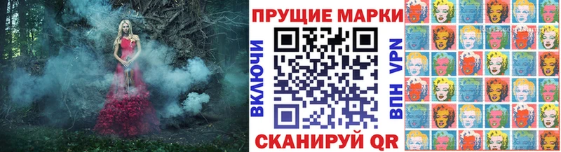 hydra зеркало Зуевка Наркотические марки 1500мкг