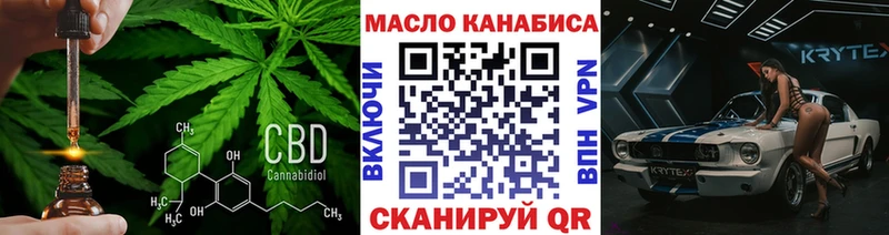 купить закладку mega зеркало Дистиллят ТГК вейп Зуевка