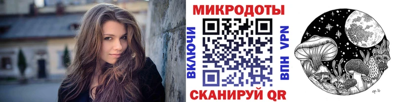 Псилоцибиновые грибы MAGIC MUSHROOMS  Зуевка 
