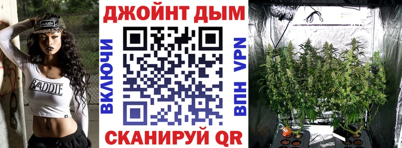 Бошки марихуана AK-47  МЕГА ТОР  Зуевка 